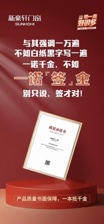探索未來之門，2024新澳精準資料免費共享