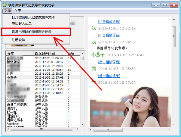 新奧全部開獎記錄查詢，探索與揭秘