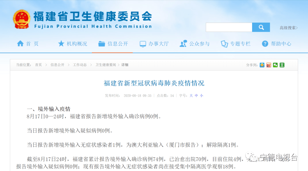 關(guān)于新澳天天開獎(jiǎng)免費(fèi)資料的探討，一個(gè)關(guān)于違法犯罪問題的探討