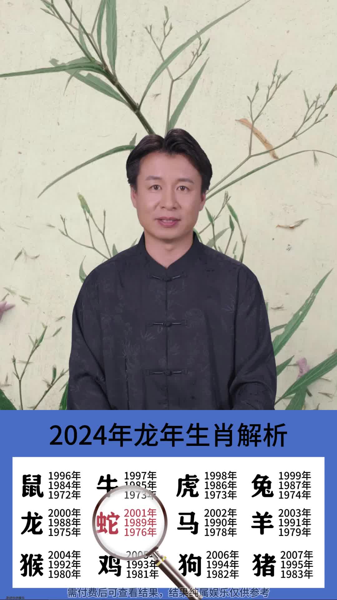 揭秘生肖預(yù)測(cè)，尋找最準(zhǔn)一肖的真相與資料