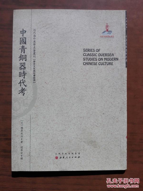 香港大全資料，歷史、文化、經(jīng)濟(jì)與社會發(fā)展