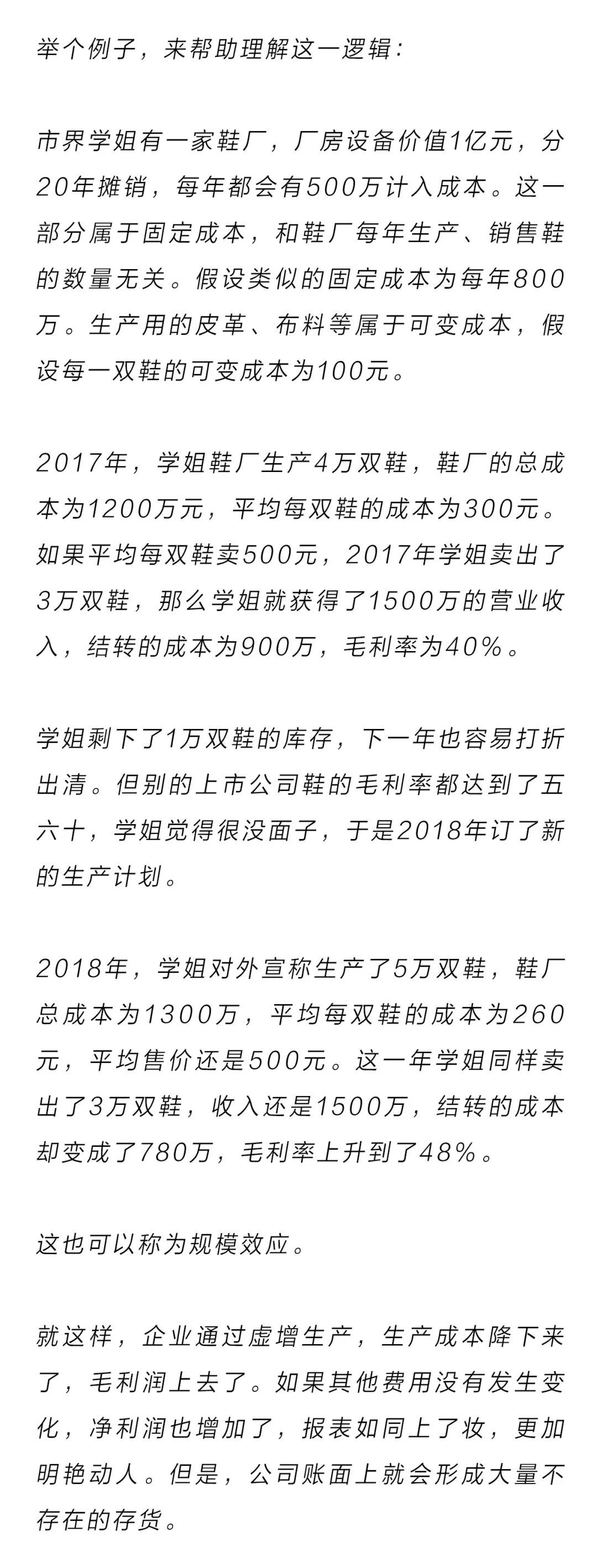 王中王最準的資料，揭秘其背后的秘密與真相