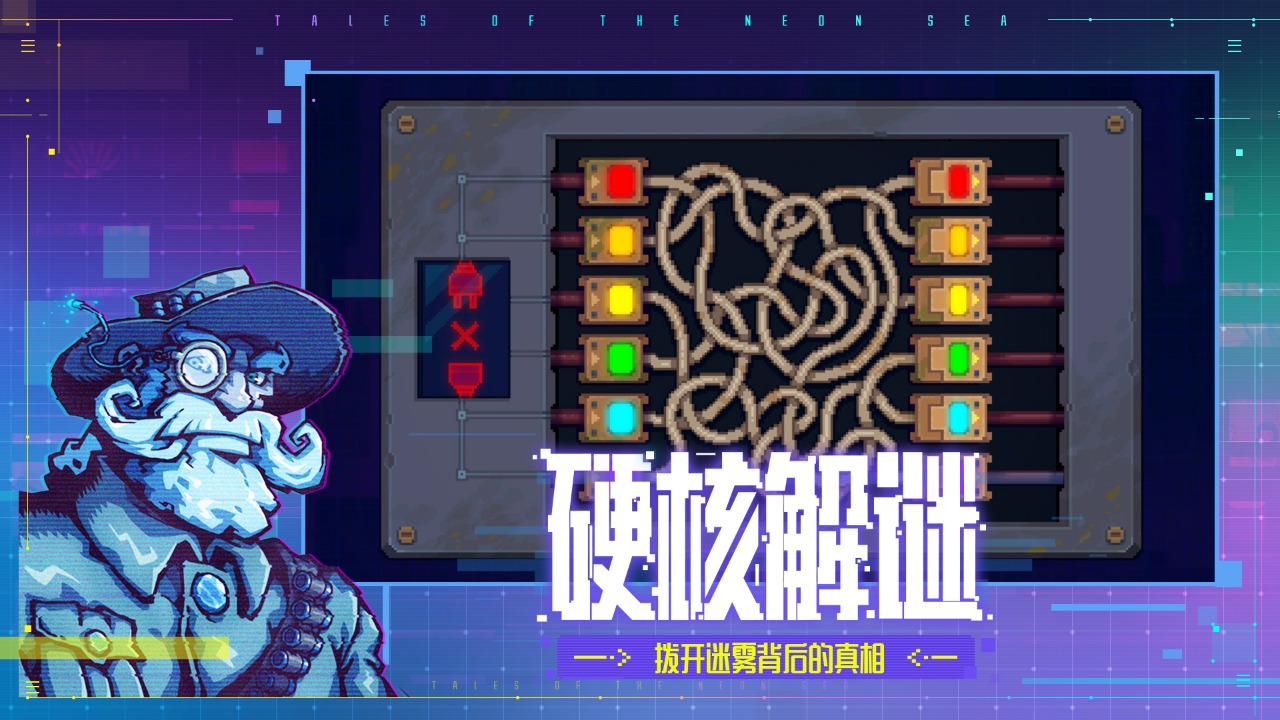 那好吧最新下載，探索數(shù)字世界的全新體驗