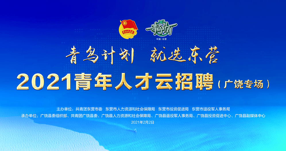 湛江最新司機招聘啟事，探尋職業(yè)發(fā)展的理想選擇
