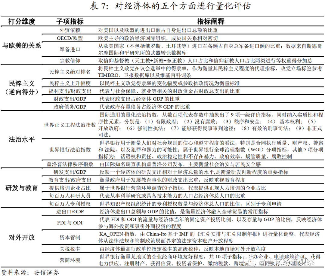 高善文最新觀點，深度解析與前瞻展望