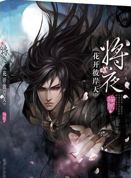 巫哲最新小說(shuō)探秘，當(dāng)代都市的熱血傳奇