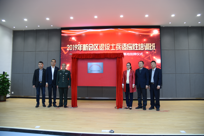 江門新會(huì)工廠最新招聘啟事
