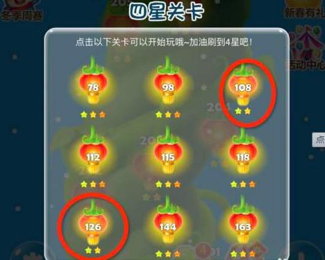 開心消消樂最新破解版，游戲樂趣與法律邊界