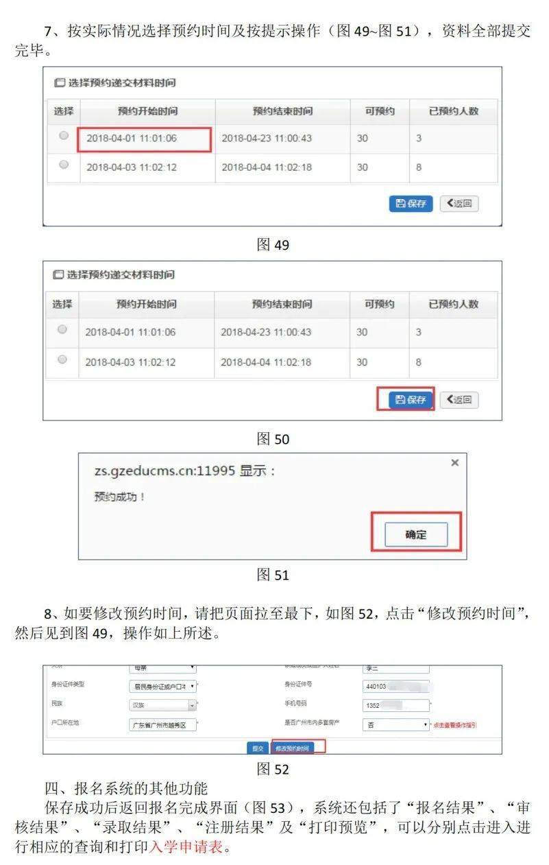 最新網(wǎng)絡(luò)小說排行榜，探索熱門之作的魅力