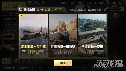 探索最新版本的刺激戰(zhàn)場，下載與體驗指南
