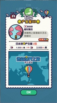 探索愛城，最新下載地址與深度體驗(yàn)之旅