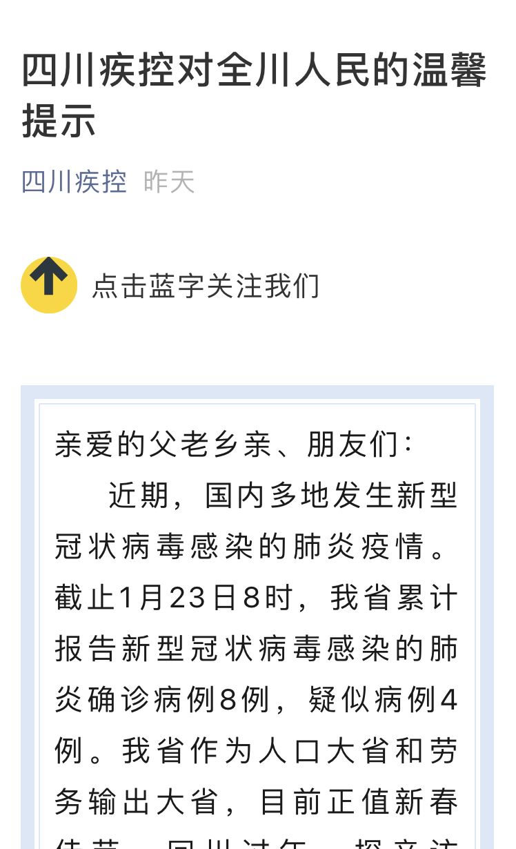 成都龍?zhí)端伦钚聞討B(tài)，揭開古老廟宇新時代的面紗