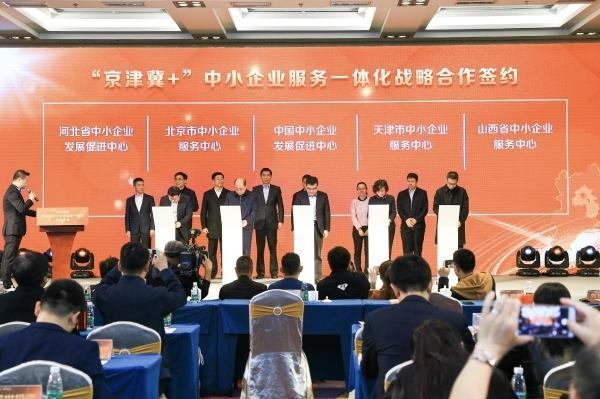 津京冀一體化最新消息，區(qū)域協(xié)同發(fā)展的步伐與前景展望