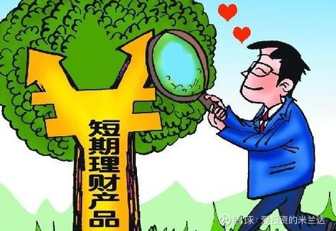 最新保本理財(cái)，穩(wěn)健投資的新選擇