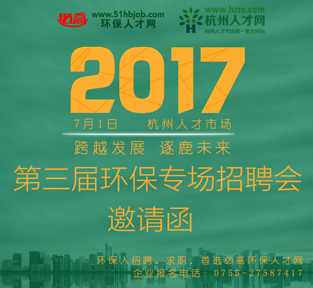 青山最新招聘，探尋人才，共筑綠色未來