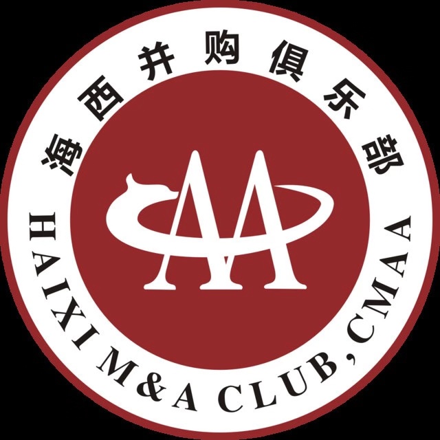 海西最新招聘動態(tài)及職業(yè)機會展望