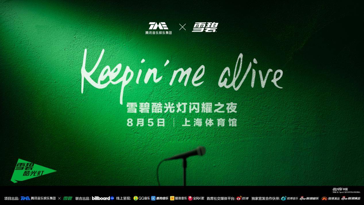 最新千千靜聽下載，音樂之旅的全新啟程
