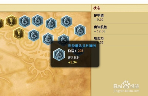 S5最新符文，重塑游戲平衡，引領(lǐng)玩家新潮流