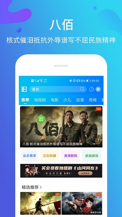 映客下載最新版本的魅力與優(yōu)勢(shì)