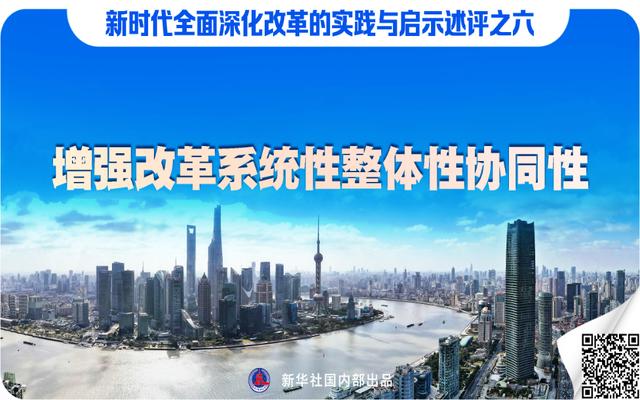 最新中鹽，探索鹽業(yè)的新時代之路