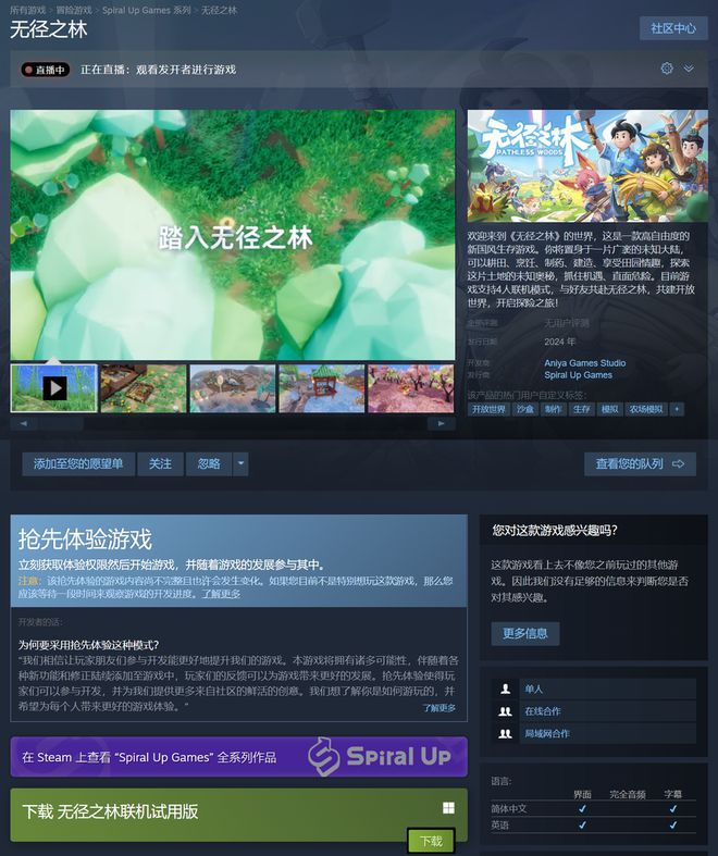 最新的生存游戲，探索未知世界的生存挑戰(zhàn)