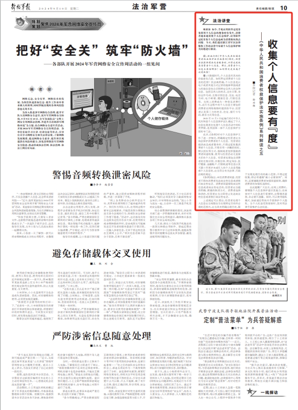 房產(chǎn)執(zhí)行最新規(guī)定，重塑市場格局與保障消費者權(quán)益