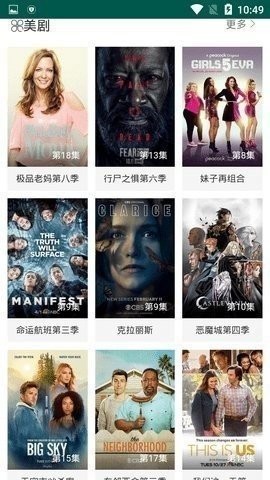 廢柴網(wǎng)最新鏈接，探索與發(fā)現(xiàn)