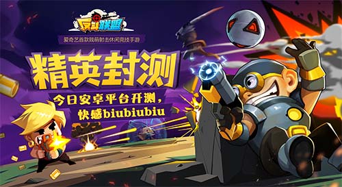 反斗聯(lián)盟最新版，游戲革新與玩家體驗(yàn)