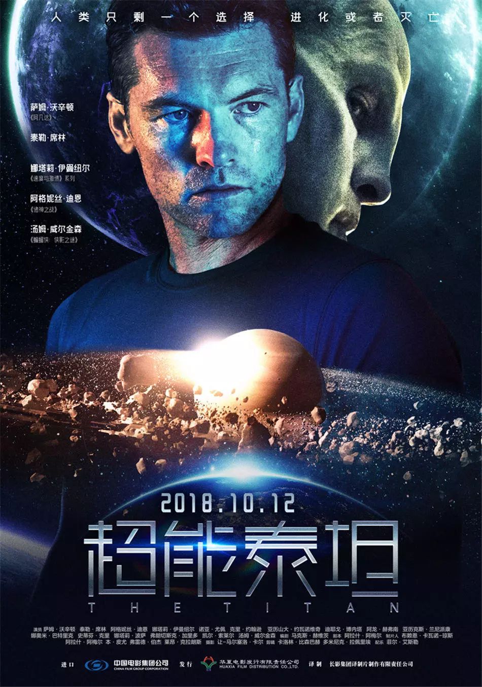 最新最全的電影網站，探索電影的無限魅力