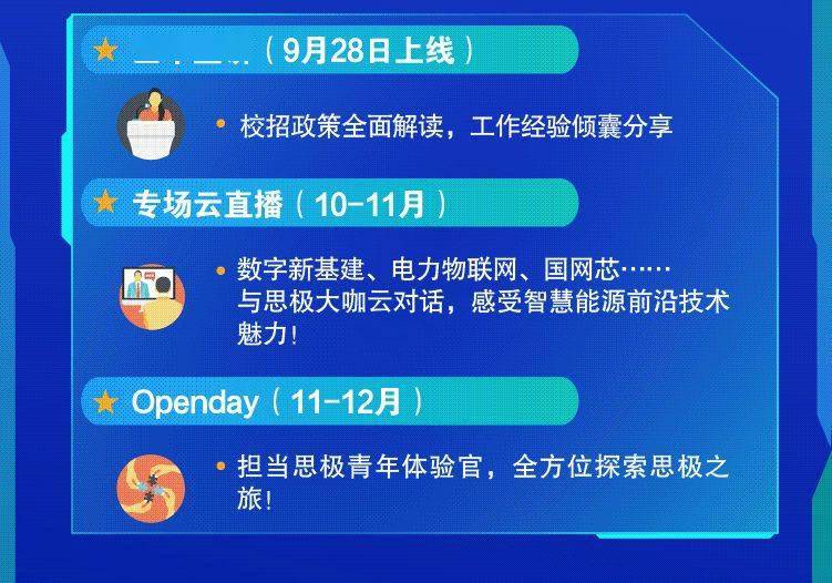 移印師傅招聘最新消息——行業(yè)內(nèi)的熱門職位等你來挑戰(zhàn)