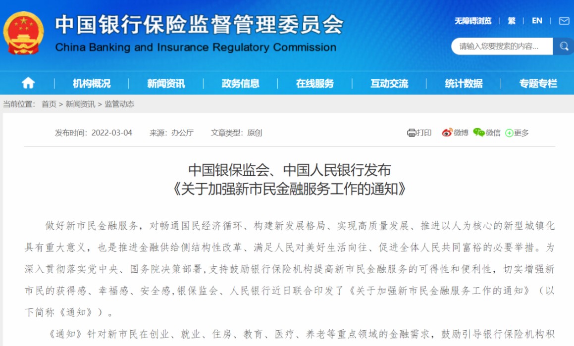 借款最新口子，探索金融服務(wù)的創(chuàng)新路徑