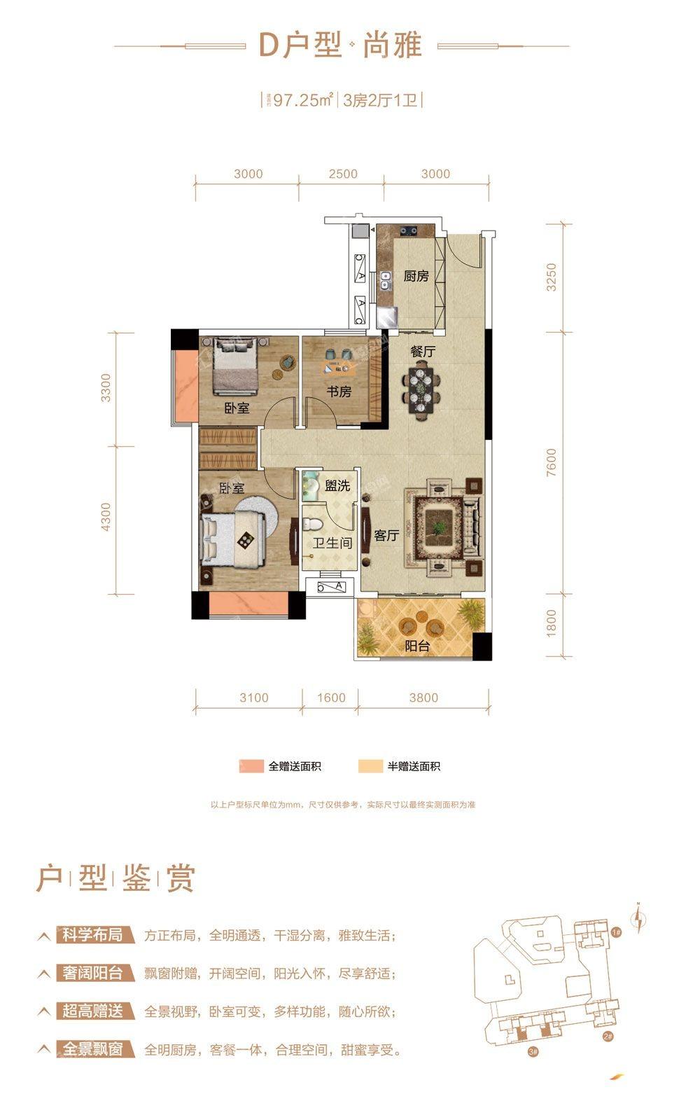 常德樓盤(pán)最新價(jià)格概覽