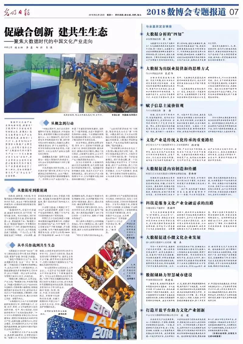 最新廣播稿，引領時代之聲，傳遞前沿資訊