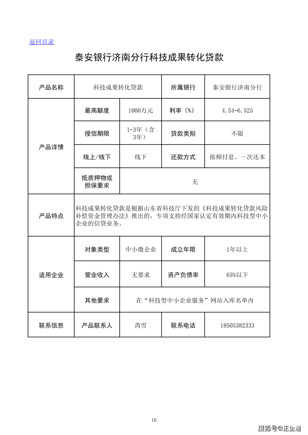 最新設(shè)計(jì)產(chǎn)品，引領(lǐng)科技與美學(xué)的融合革新