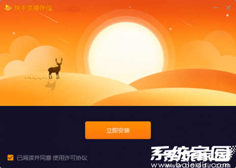 最新快手直播伴侶下載指南，開啟直播的新旅程