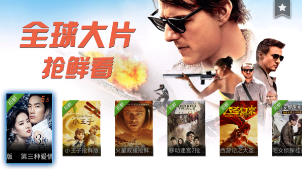 四虎影視最新免費，影視娛樂的新選擇