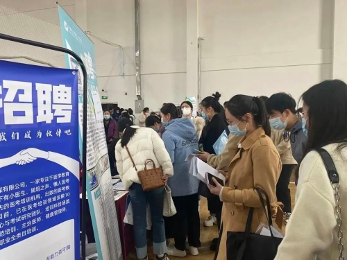 章丘最新招聘信息今天及職場發(fā)展洞察