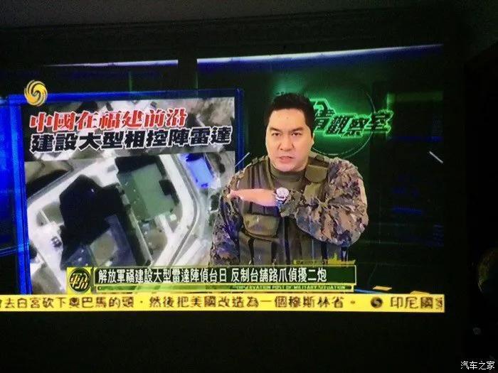 軍情觀察室最新直播，深度解析全球軍事動態(tài)