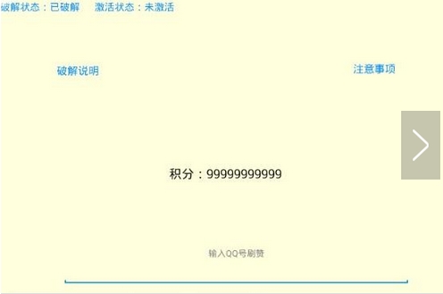 QQ名片贊最新版，展現(xiàn)個(gè)性魅力的新舞臺(tái)
