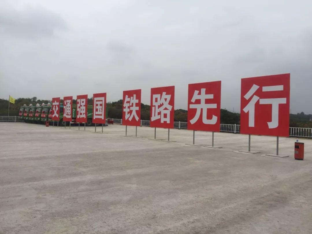 沿江城際鐵路最新消息，進(jìn)展迅速，未來可期
