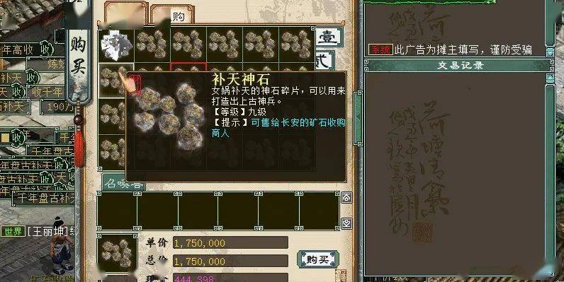 大話西游2最新服務(wù)器，探索新篇章的無限魅力