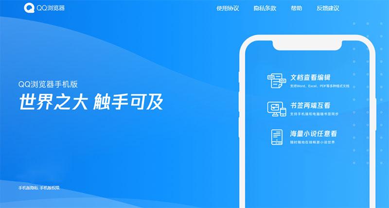 下載UC瀏覽器最新版本，體驗(yàn)卓越的網(wǎng)絡(luò)瀏覽之旅