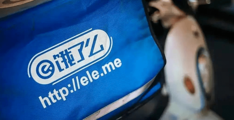 餓了嗎最新動態(tài)，重塑外賣行業(yè)的新篇章