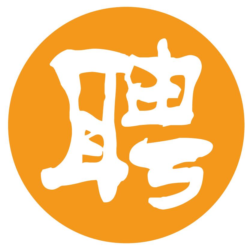 最新園林招聘動態(tài)及行業(yè)發(fā)展趨勢分析