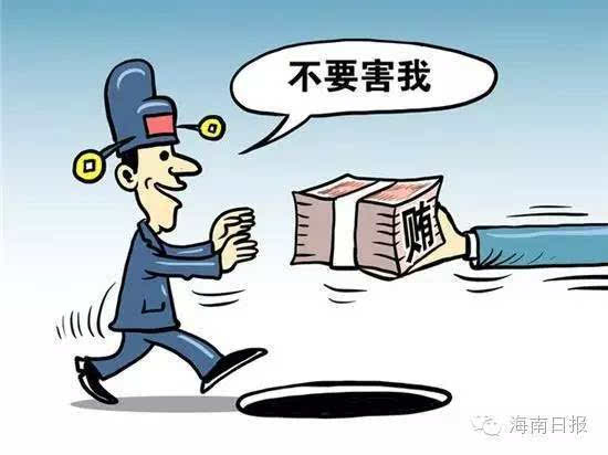 最新貪賄犯罪現(xiàn)象深度解析
