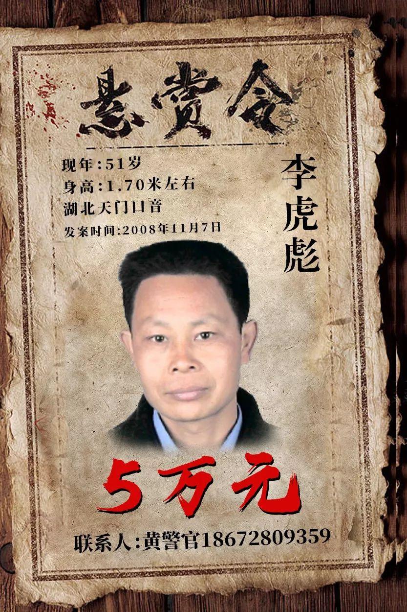 天門最新命案，深度探究與反思