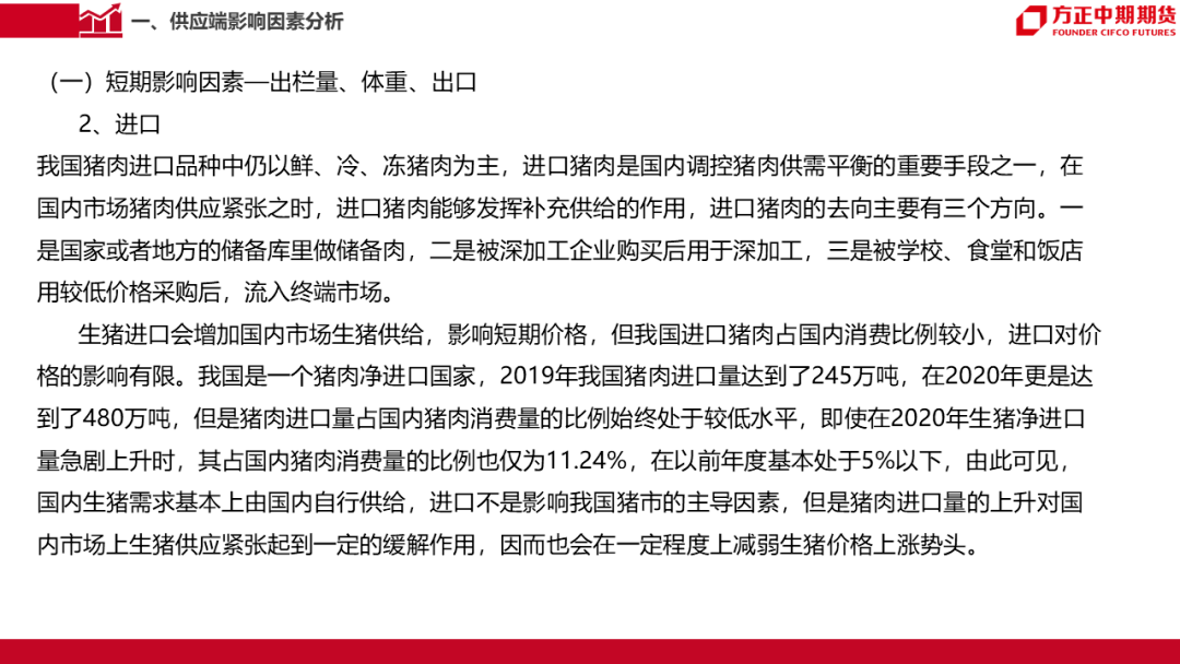 粘稻子最新價格動態(tài)及其影響因素分析