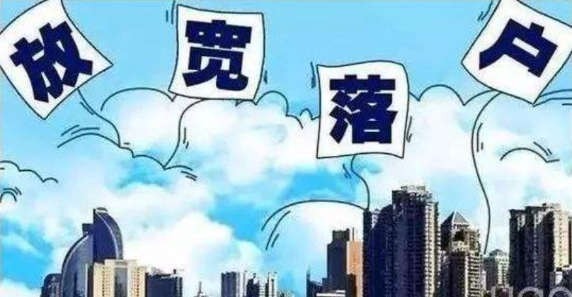 商住最新政策，重塑城市發(fā)展與居住平衡的新篇章