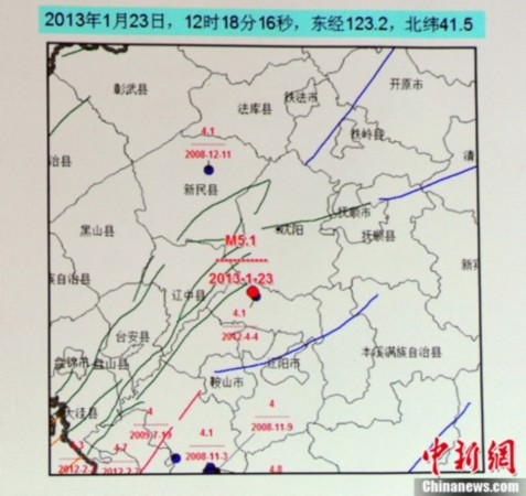 蓋州地震最新消息，全面更新與深度解讀