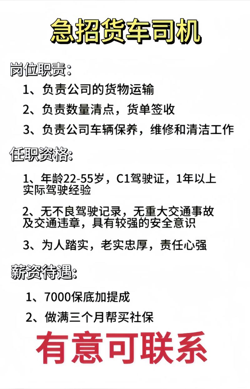 鄭州叉車司機最新招聘，職業(yè)前景、需求分析與應聘指南